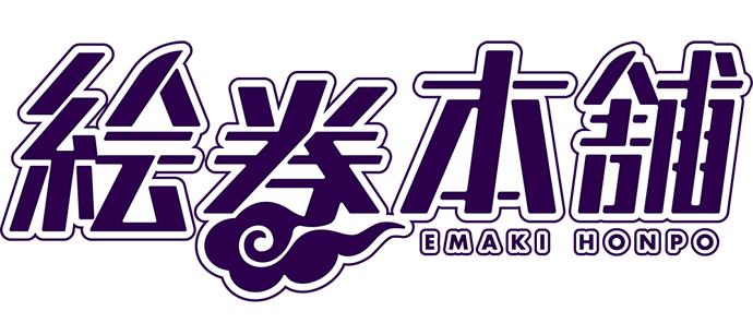 emaki_logo (2)