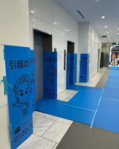 100_引越のfriends