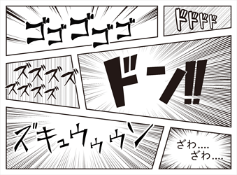 1158_ニュアンスも伝えて訴求力を高める！『オノマトペ効果』