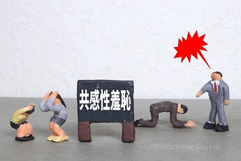 951_他者に共感し自分も恥ずかしくなってしまう！？『共感性羞恥』②