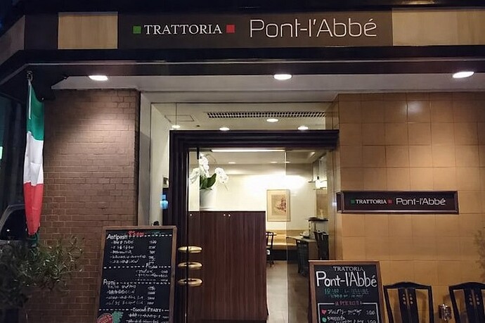177.イタリアンダイニング Pont-l'Abbe (ポンラベ) 長堀橋