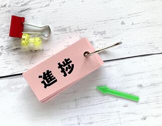 1142_ゴールに向かう前進を感じるとモチベーションが高まりやり遂げる意欲が増す！？『エンダウド・プログレス効果』