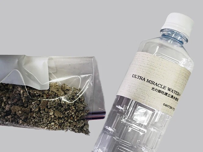 107_まるかんのお店北上店(東日本量子波動研究所)