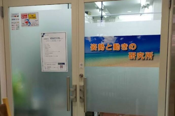 ポスモア