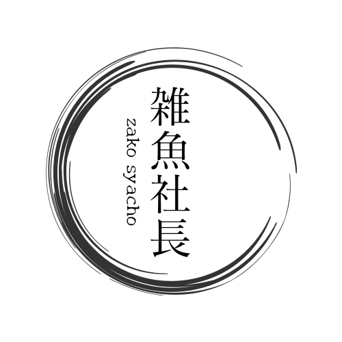 黒 シンプル 和風 おにぎり ロゴ