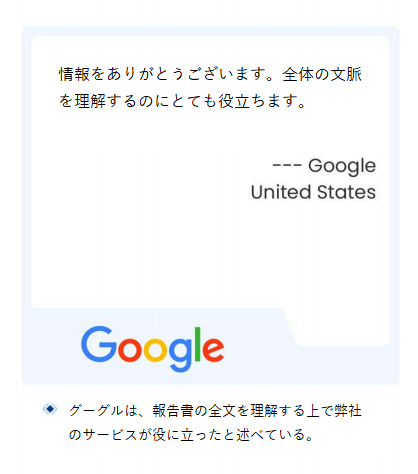 QYResearch（QYリサーチ）：国際視野とローカル知見を融合し、競合分析で企業成長を支える高精度市場調査（0820）3470